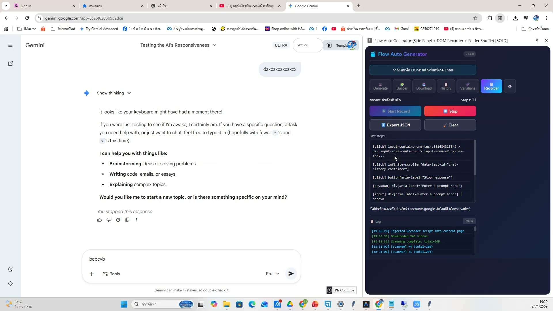 วางแผนทำ content ล่วงหน้า — รายละเอียด