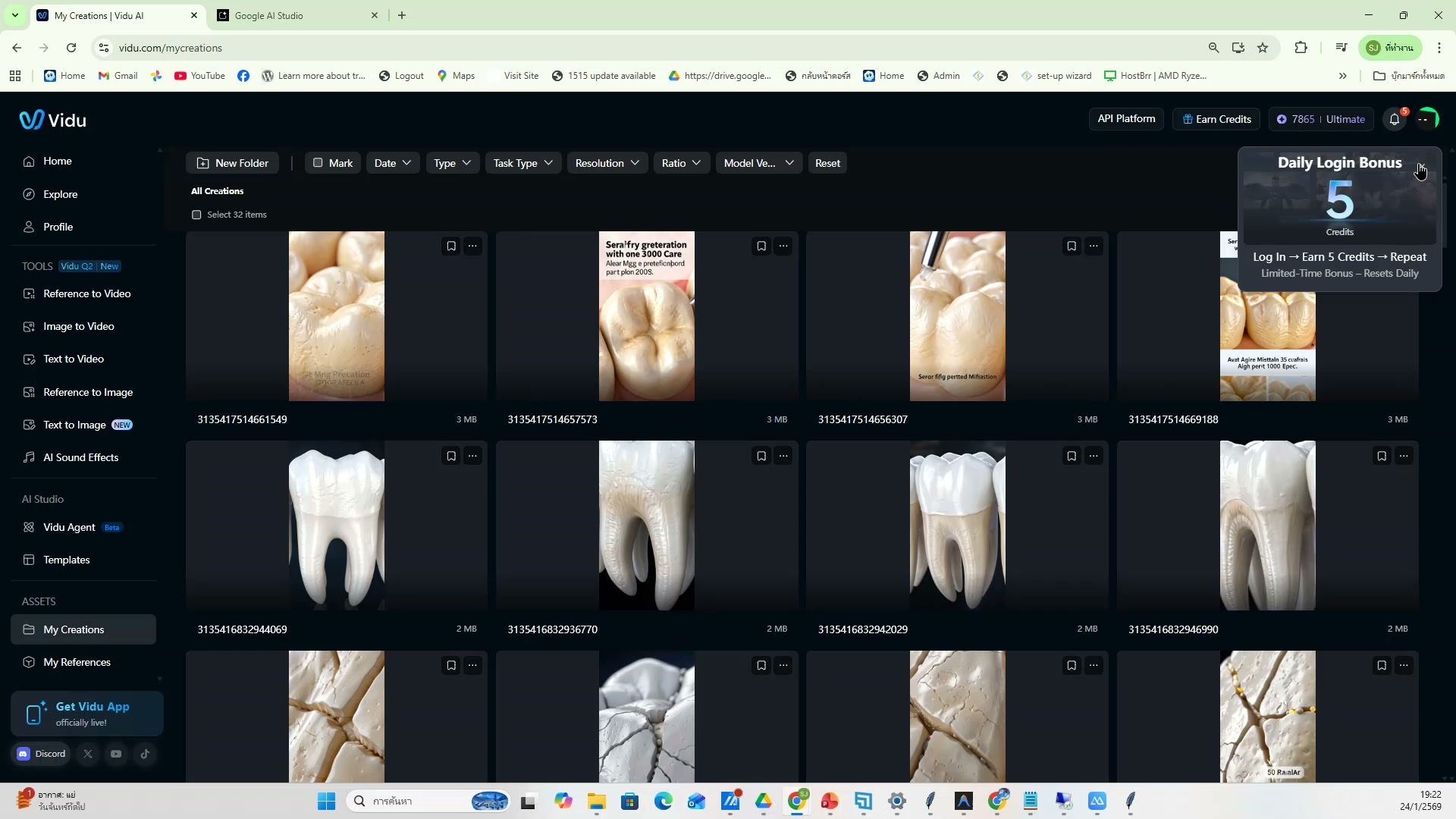 Batch สร้าง prompt ทีเดียว 20 ตัว — รายละเอียด