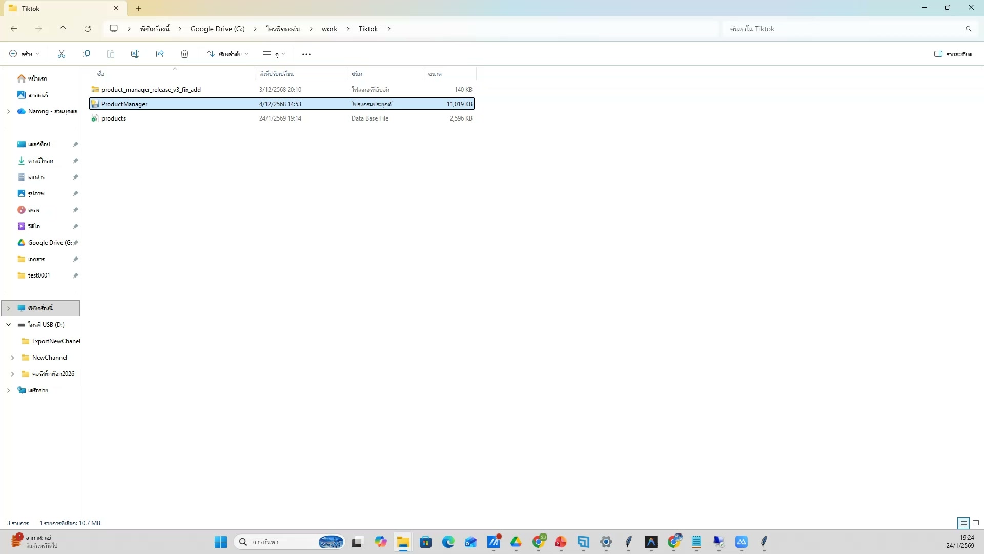 Batch สร้างวิดีโอทีเดียว — รายละเอียด