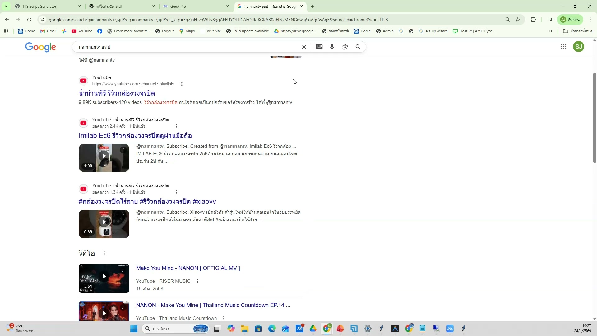 สรุปเครื่องมือทั้งหมด — ขั้นตอนที่ 8