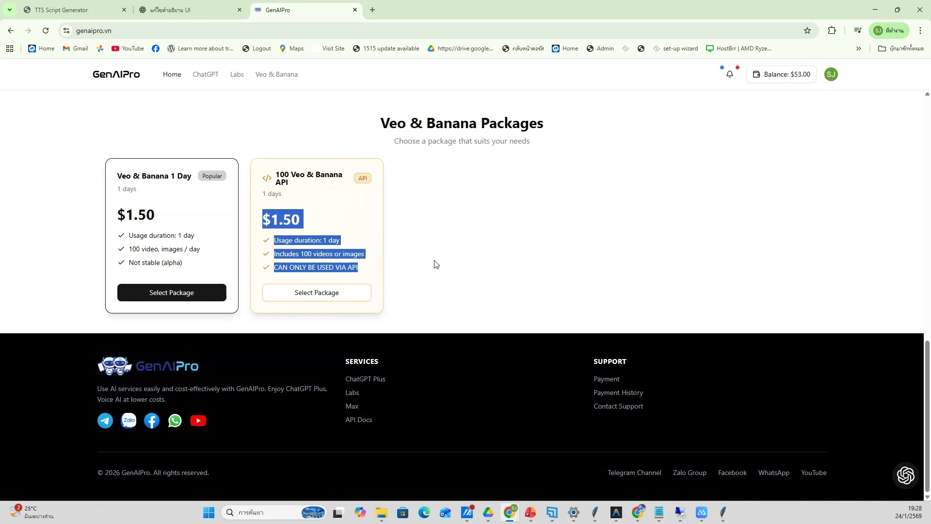 สรุป SJ88 Auto Flow Extension