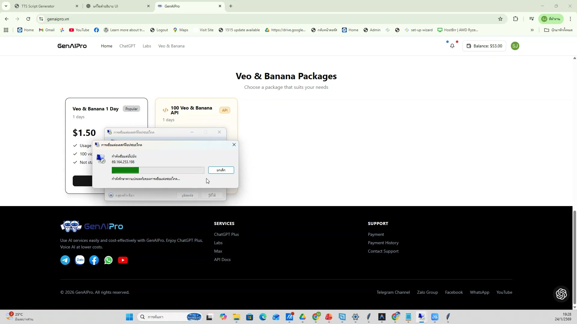 สรุปเครื่องมือทั้งหมด — ขั้นตอนที่ 13