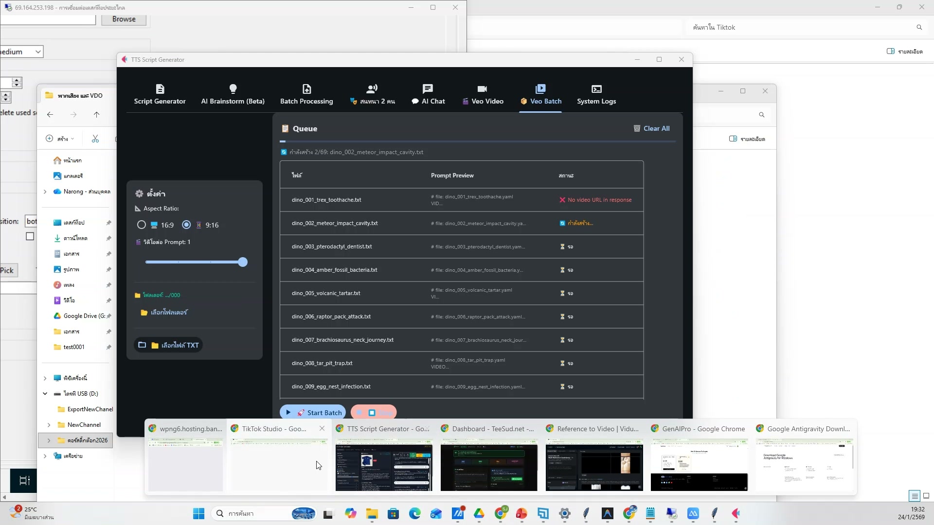 ทบทวนและตอบคำถาม — ขั้นตอนที่ 3