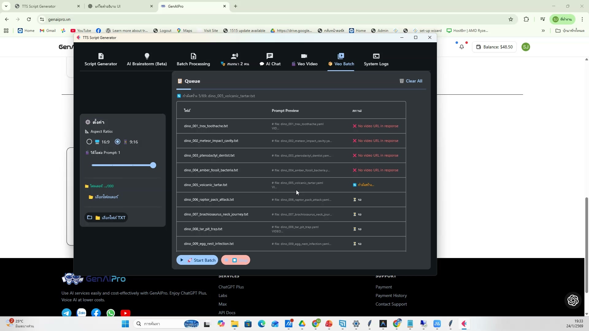 ทบทวนและตอบคำถาม — ตัวอย่างจริง 5