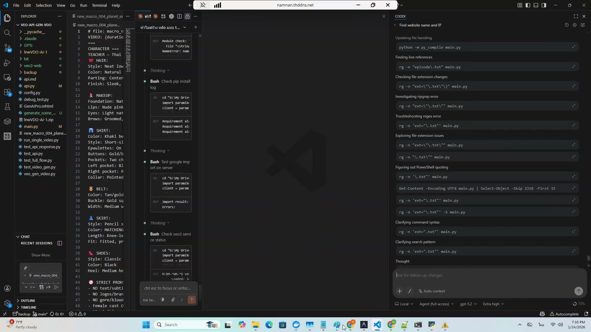 ทบทวนและตอบคำถาม — ขั้นตอนที่ 13
