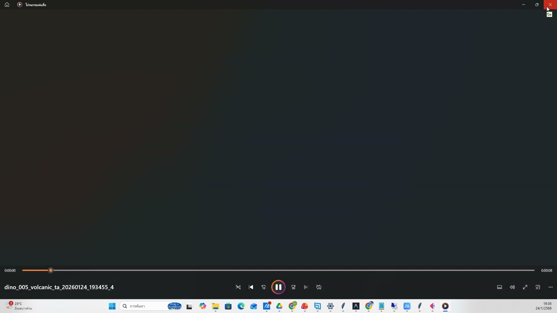 ทบทวนและตอบคำถาม (16/20)