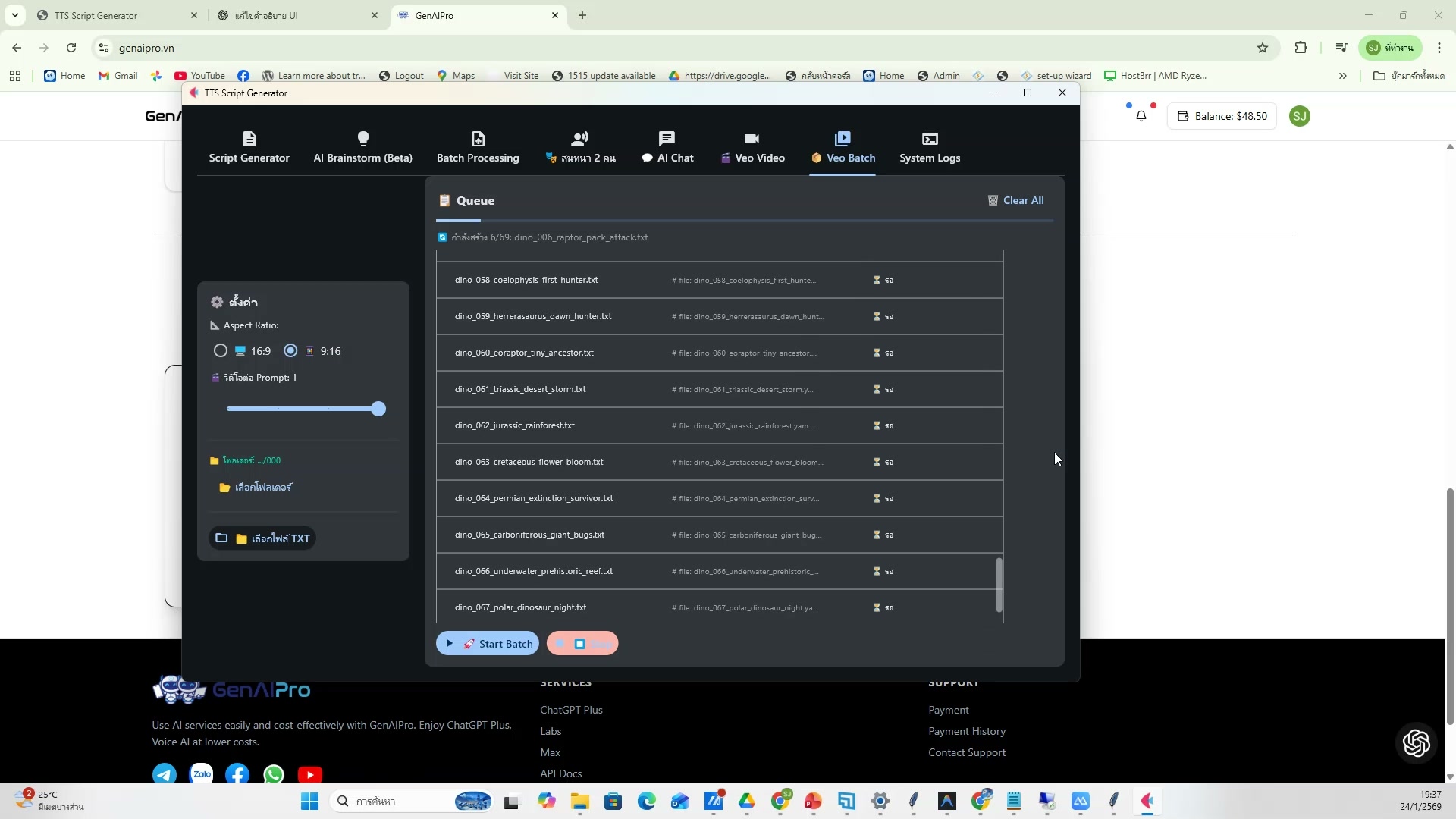 แนะนำแหล่งเรียนรู้เพิ่มเติม — รายละเอียด