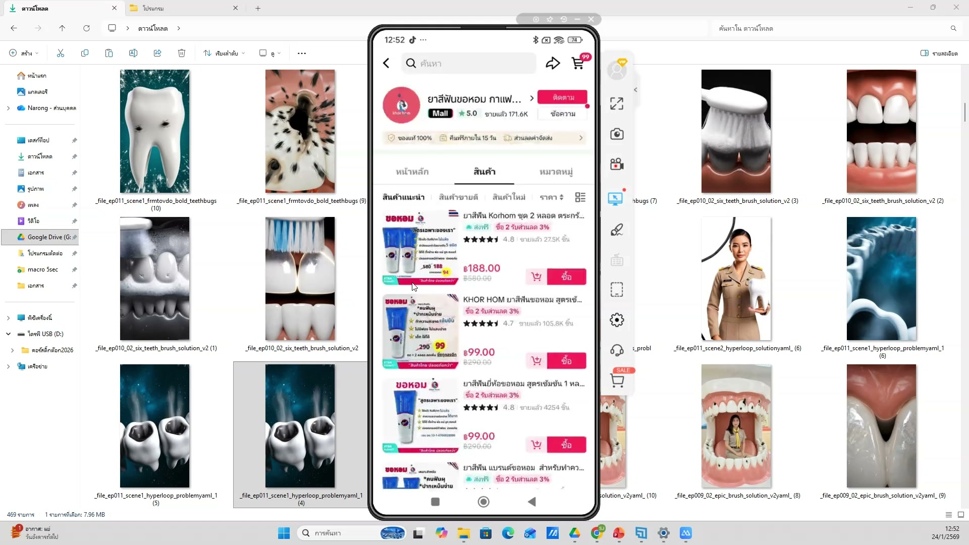 แนะนำ ChatGPT + Custom GPT — ขั้นตอนที่ 18
