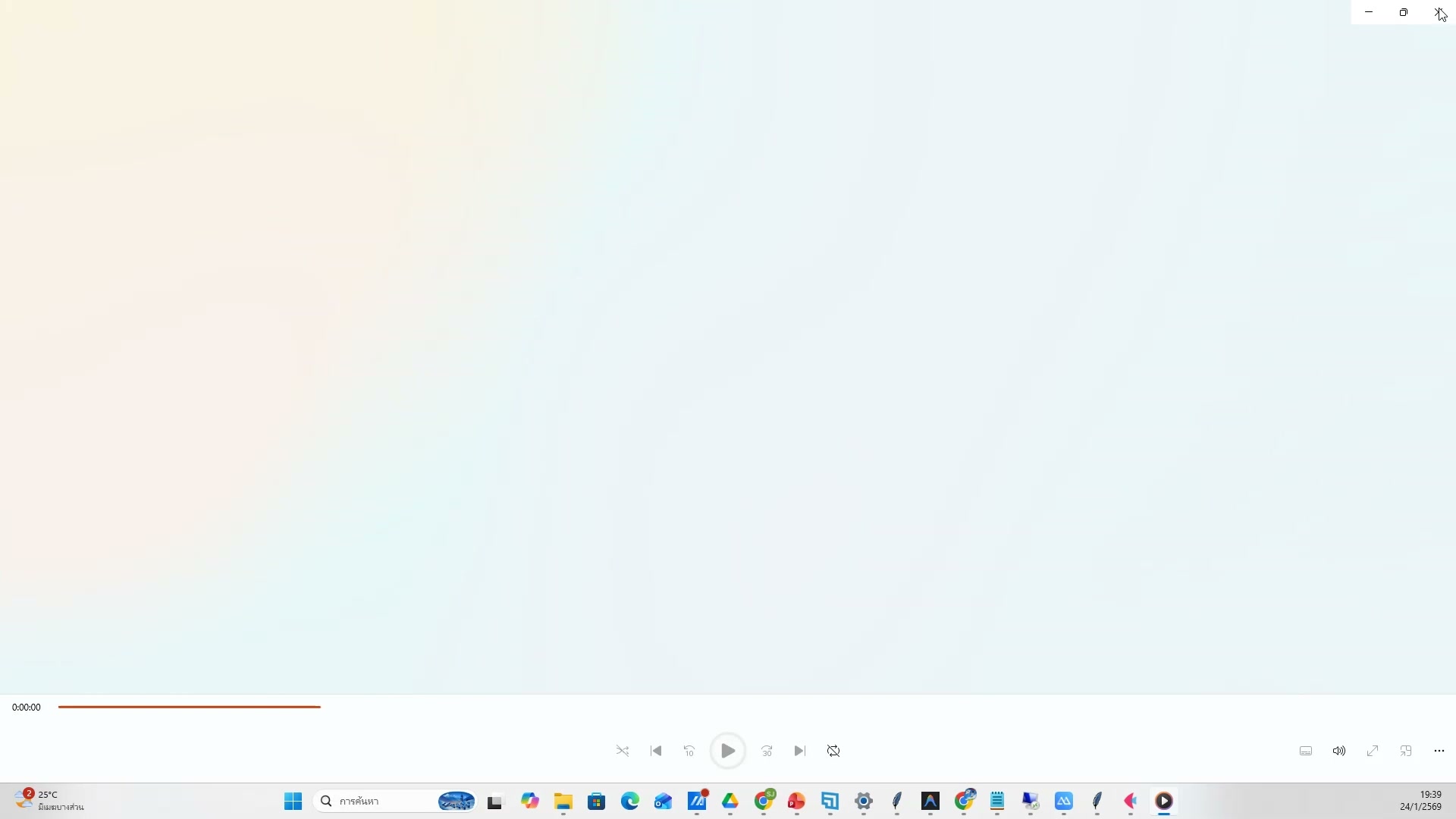 ขอบคุณและลาก่อน — รายละเอียด