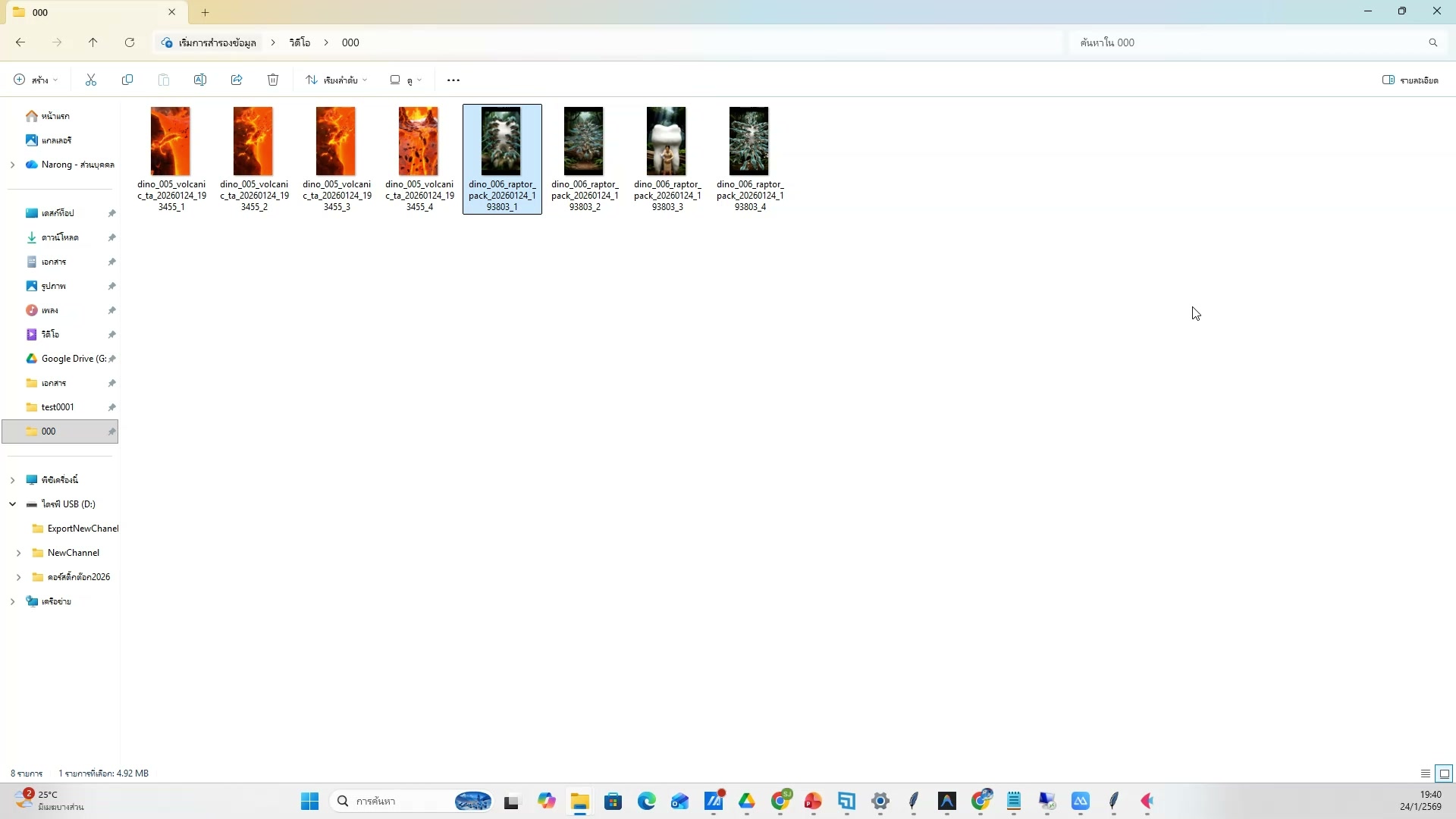 ปิดคลาส + การบ้าน (6/20)