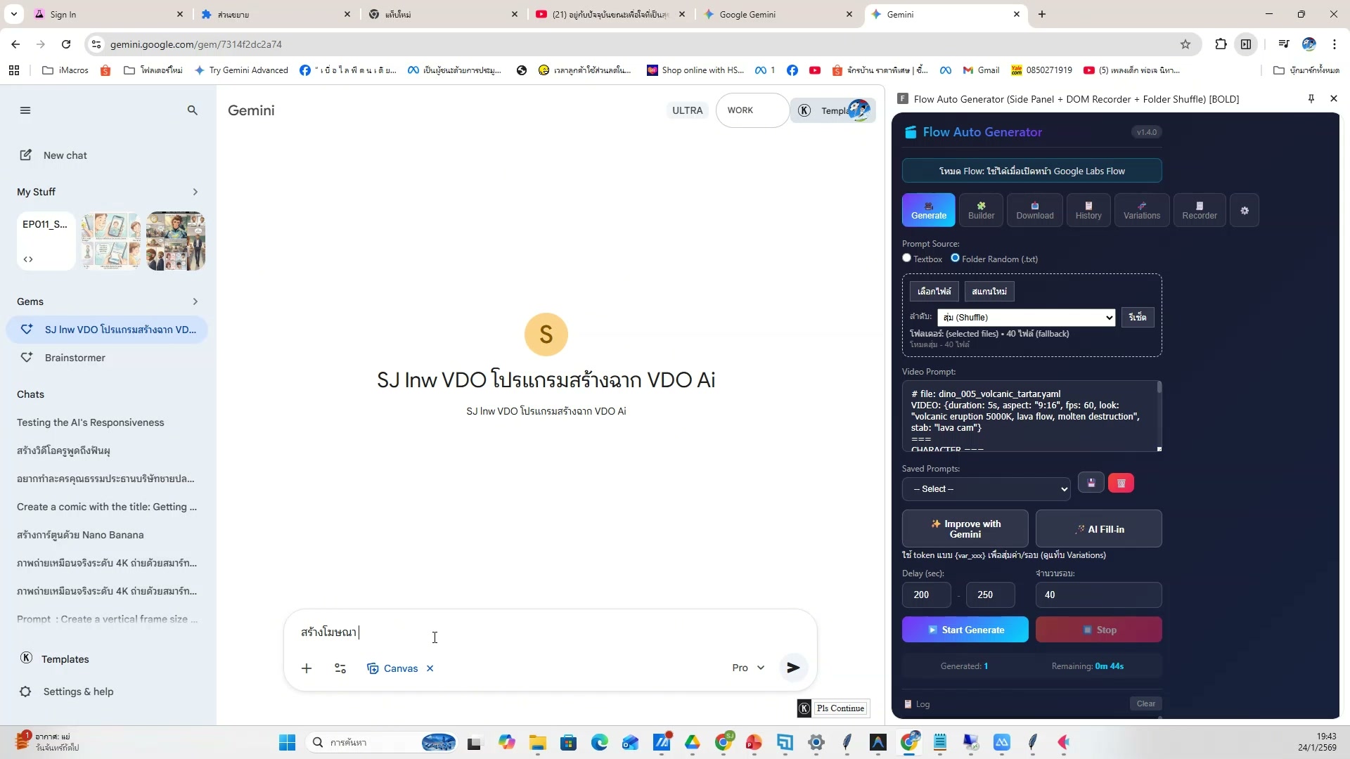 ปิดคลาส + การบ้าน — ตัวอย่างจริง 15